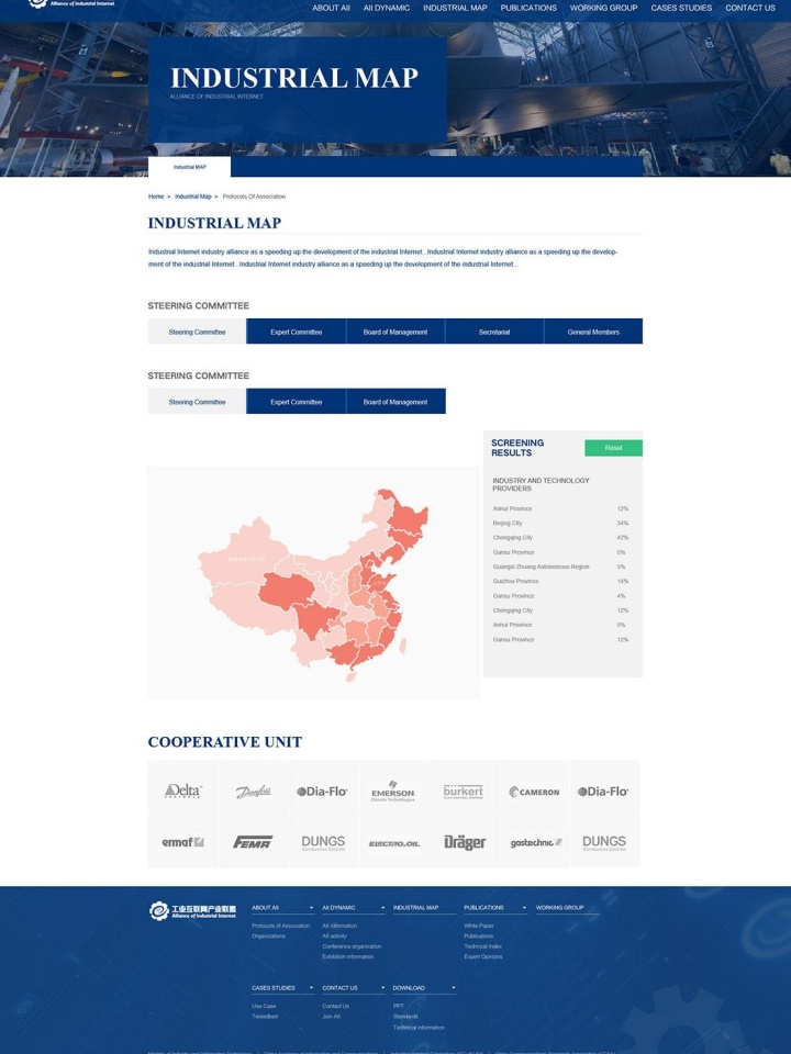 海南昇豐科技有限公司