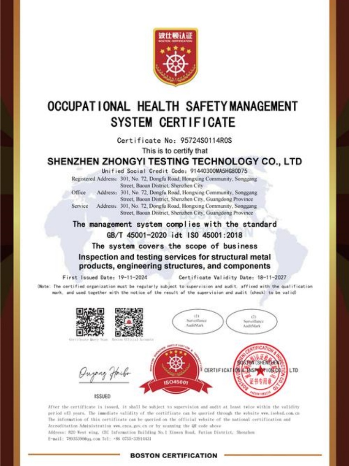 海南昇豐科技有限公司